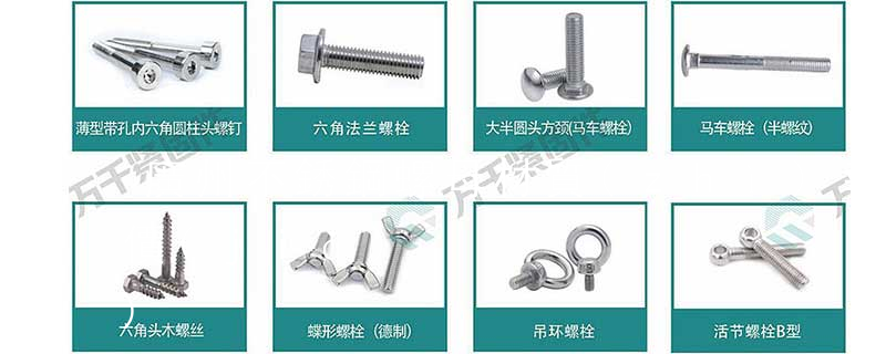 廣州不銹鋼螺母材質(zhì)報(bào)價(jià)